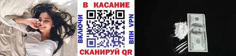 Как найти закладки Гуково Псилоцибиновые грибы  Гашиш  Марихуана  Кокаин 