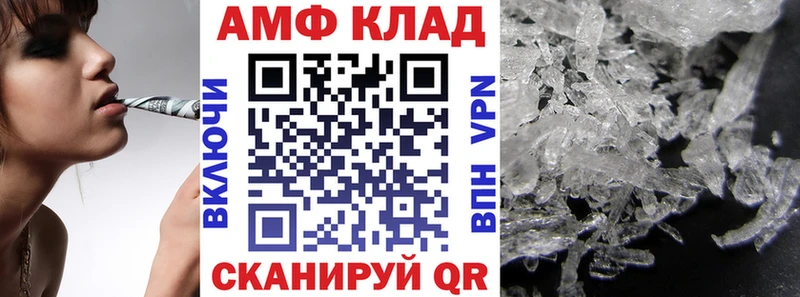 Амфетамин Розовый  цена   Гуково 