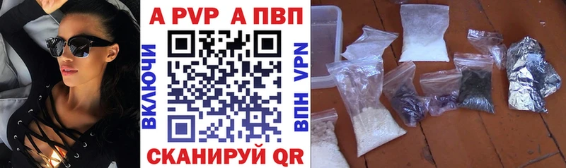 продажа наркотиков  Гуково  Альфа ПВП VHQ 