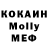Меф VHQ Shamil Bictimirov