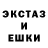 ЭКСТАЗИ диски Mika Rysbekova