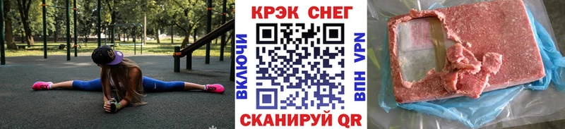 закладки  Гуково  Кокаин Колумбийский 