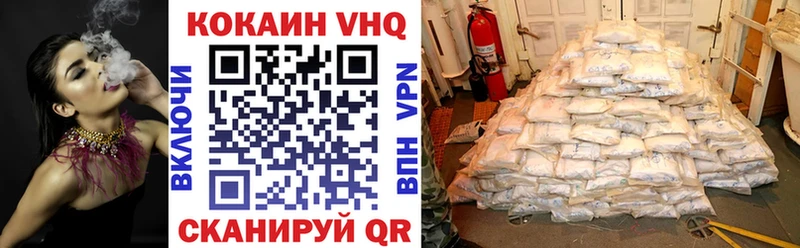 КОКАИН Эквадор Гуково