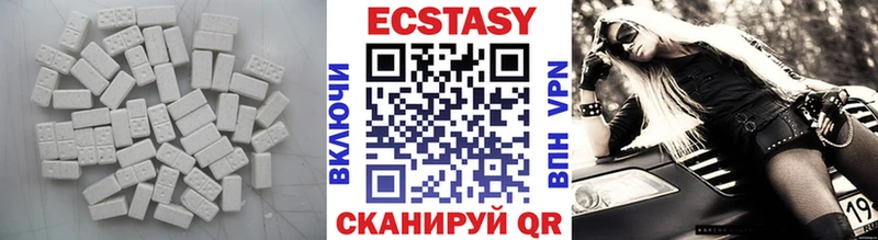 omg зеркало  продажа наркотиков  Гуково  Экстази диски 