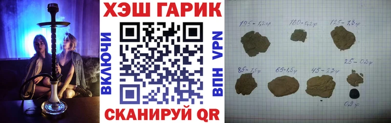 как найти закладки  Гуково  ГАШ Ice-O-Lator 