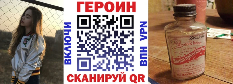 ГЕРОИН белый  shop формула  Гуково  ссылка на мегу зеркало 