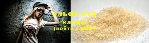 MDMA Premium VHQ Армянск