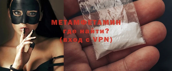 spice Аркадак