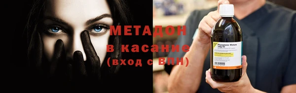 MDMA Premium VHQ Армянск