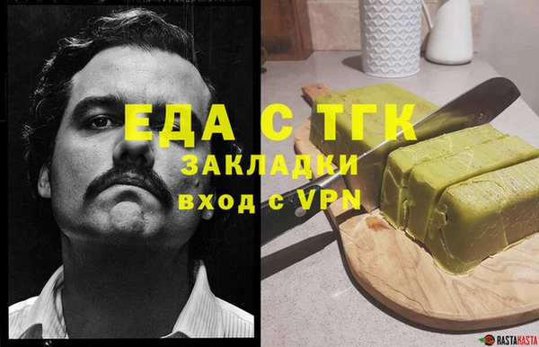 кокаин премиум Алексеевка