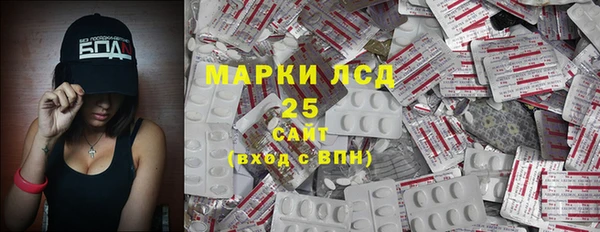 метамфетамин Мегион