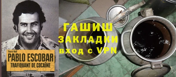 кокаин премиум Алексеевка