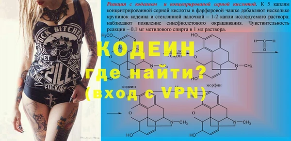 кокаин премиум Алексеевка