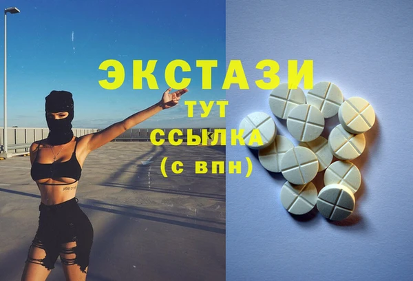 MDMA Premium VHQ Армянск