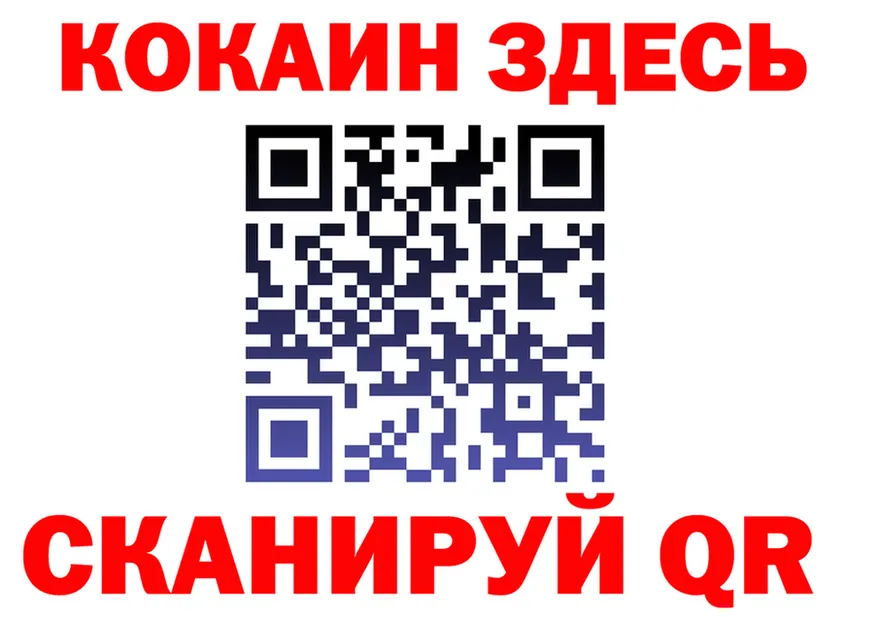 Где найти наркотики?  формула Гуково