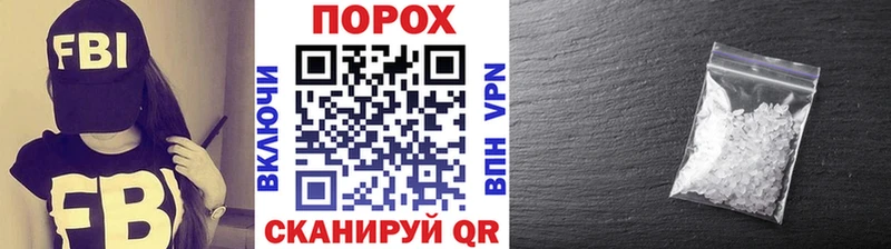 магазин продажи наркотиков  Гуково  МЕТАМФЕТАМИН витя 