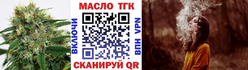 даркнет сайт  Гуково  ТГК THC oil 